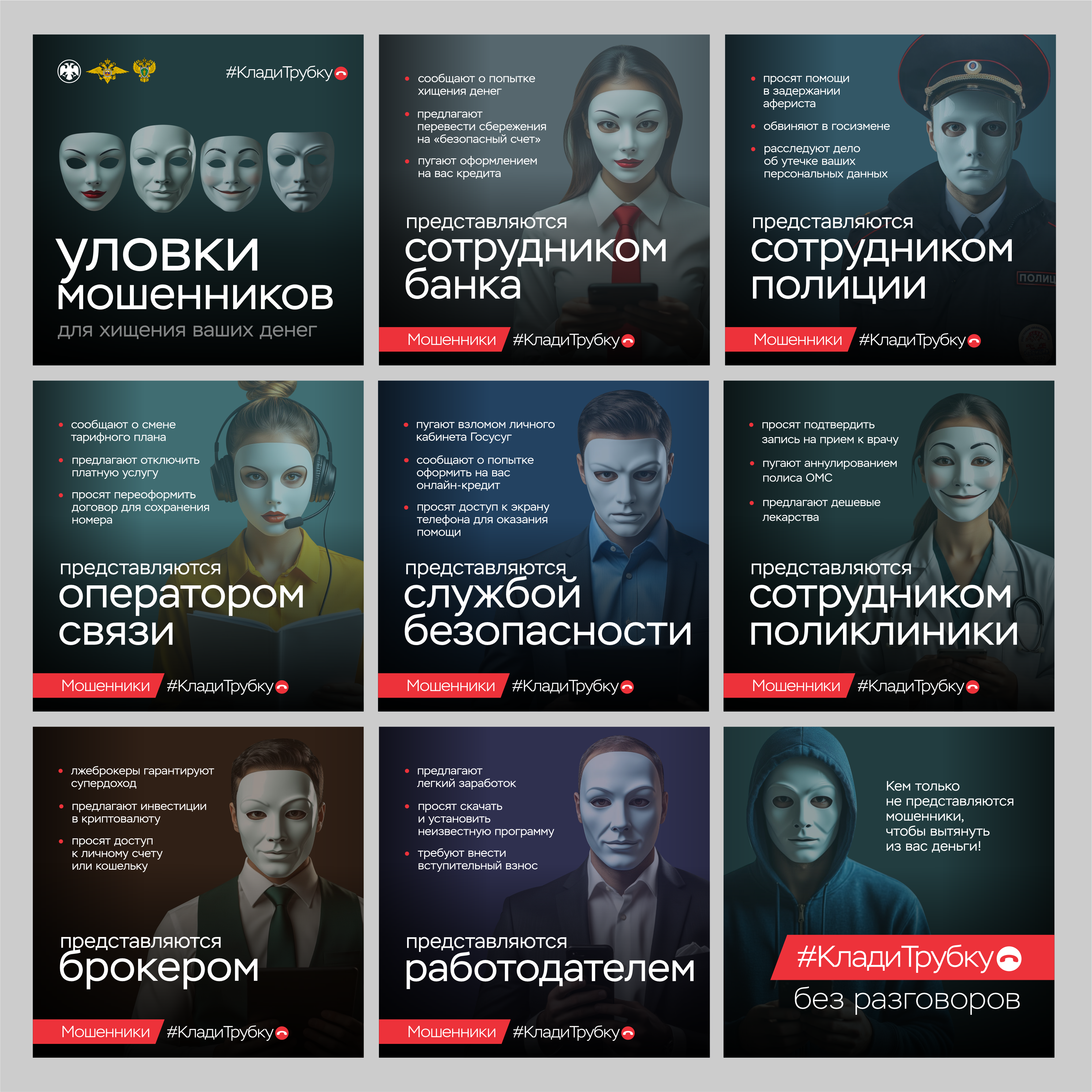 карточки 01 09 new