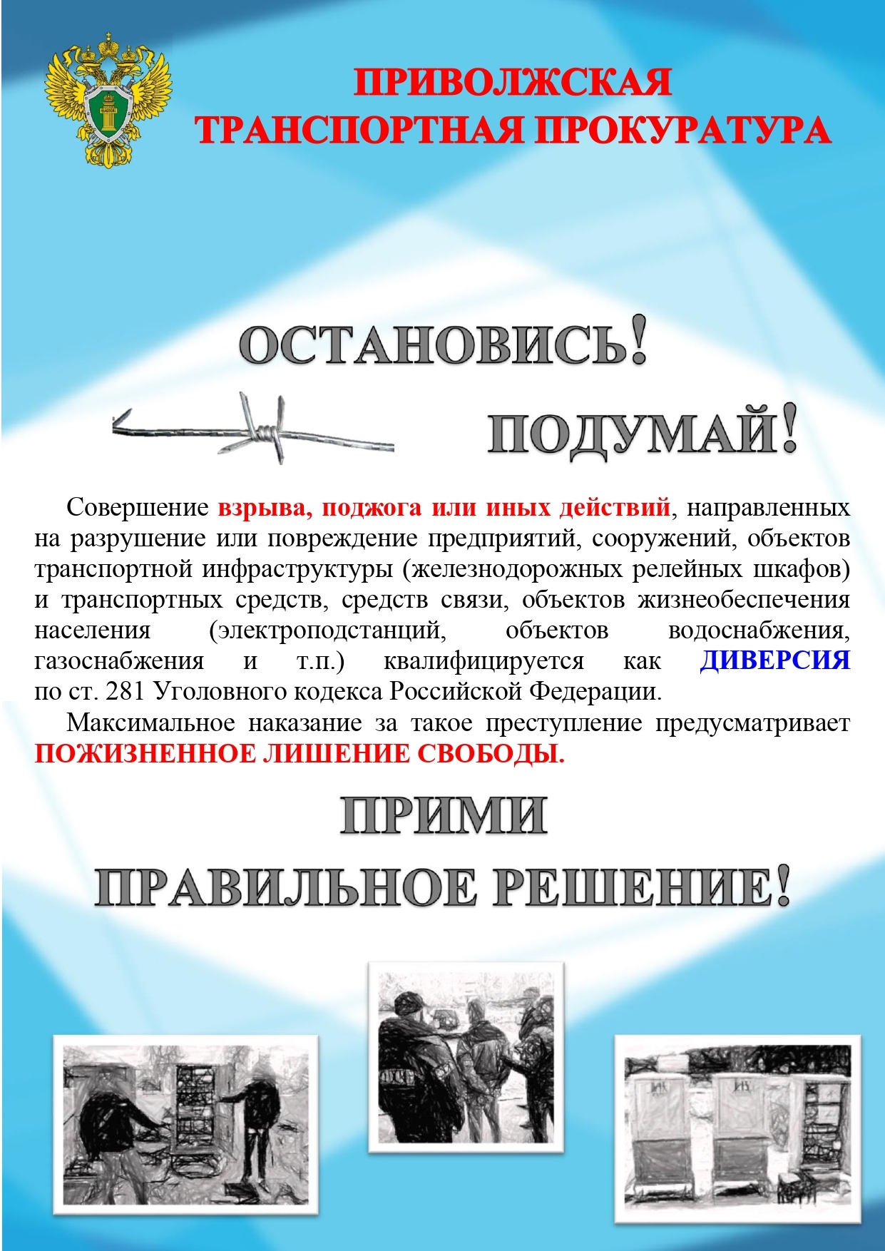 Буклет-2_page-0001.jpg
