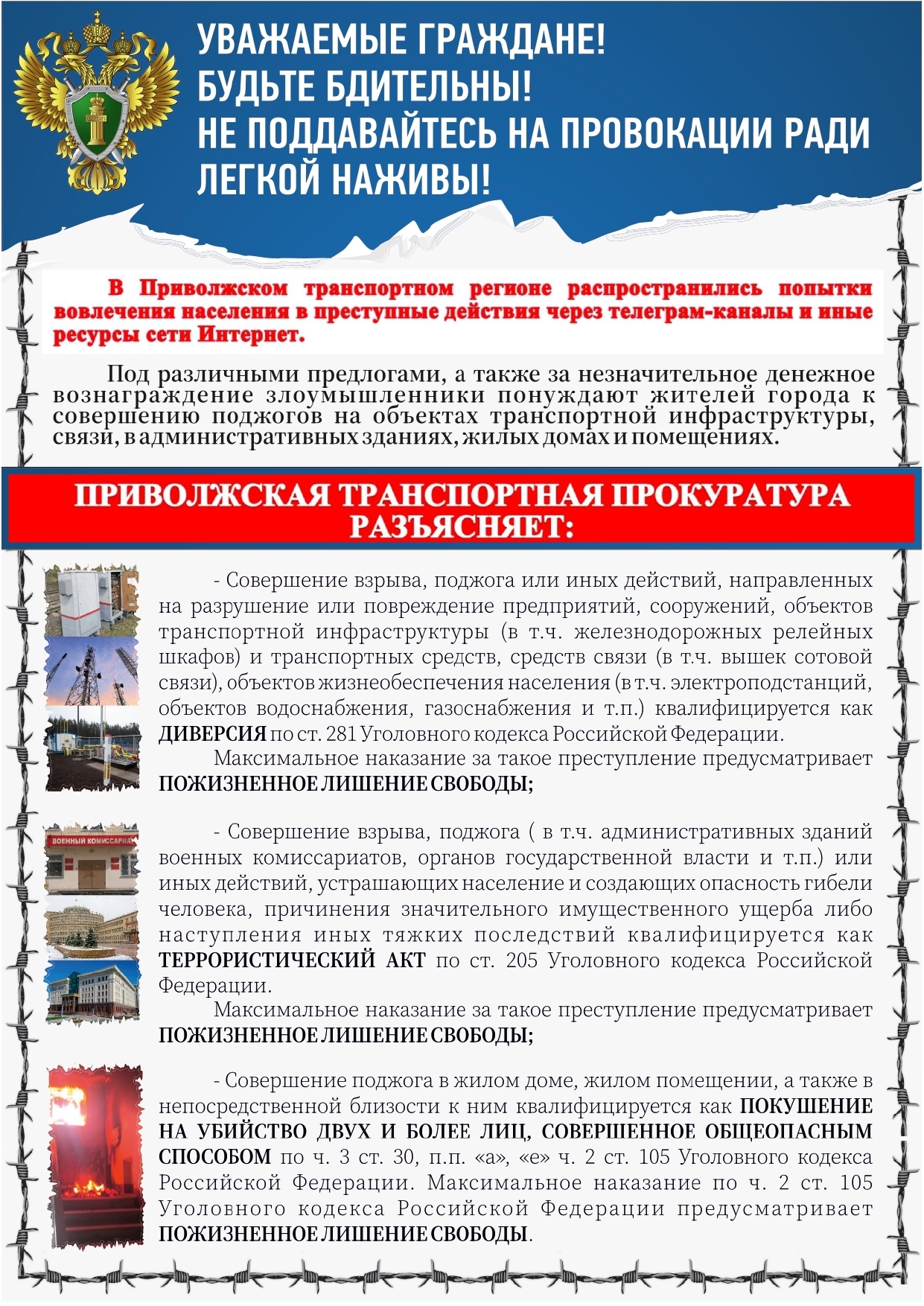 Буклет-2_page-0002.jpg